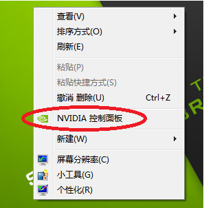 電腦上的字體為什么這么模糊