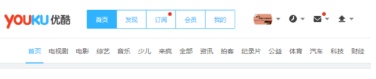 電腦版優(yōu)酷怎么退出賬號(hào)