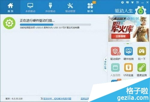 電腦不能掃描怎么辦