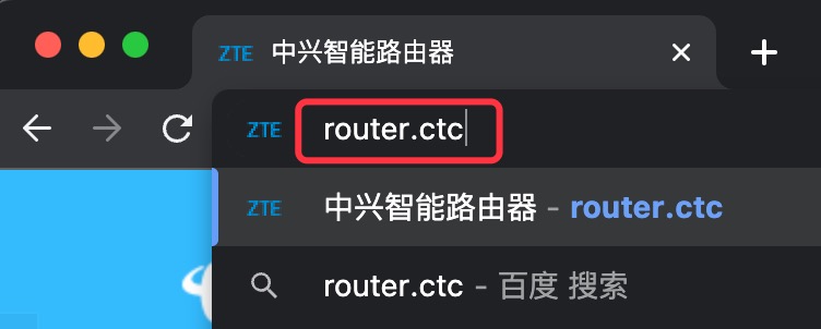 瀏覽器地址欄輸入router.ctc