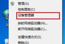 怎樣讓電腦待機(jī)時(shí)不斷網(wǎng)-有卡有網(wǎng)