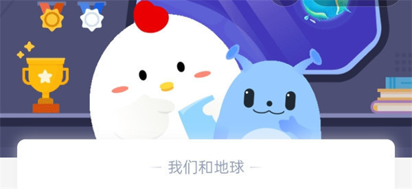 小暑時(shí)節(jié)有“夏日三白”之稱(chēng)的是梔子花、白蘭花和？螞蟻莊園7.6日答案