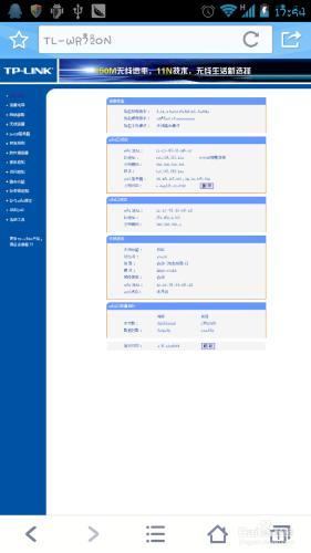 電腦出現(xiàn)192.168.1.1打不開怎么辦