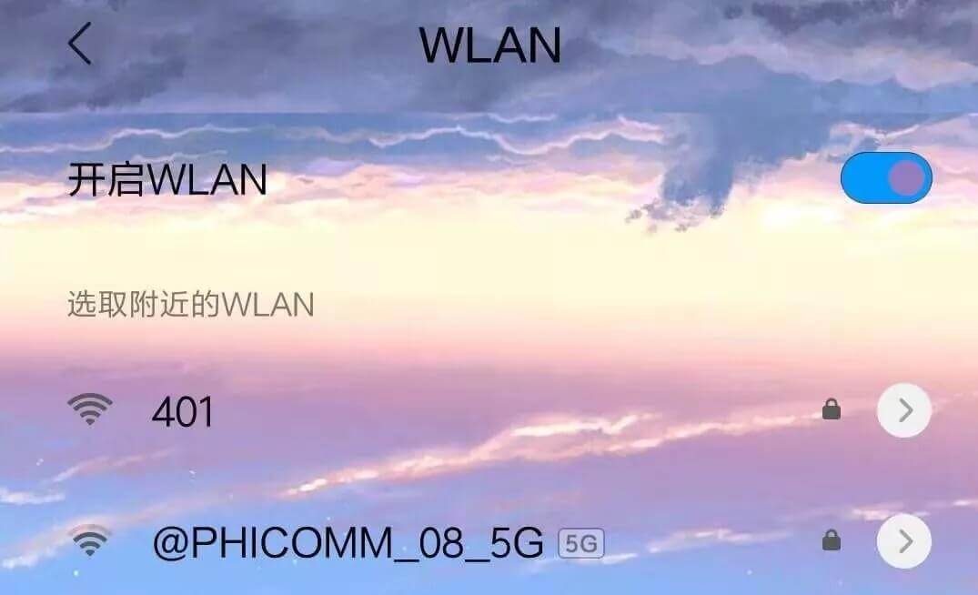 手機怎么設置（修改）小米路由器WIFI密碼