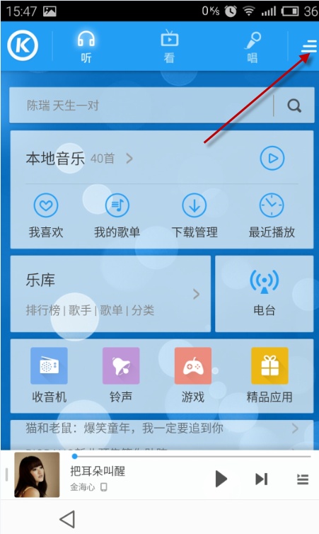 手機(jī)怎么面對(duì)面?zhèn)鞲璧诫娔X