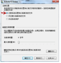 電腦還原出廠設(shè)置要多久