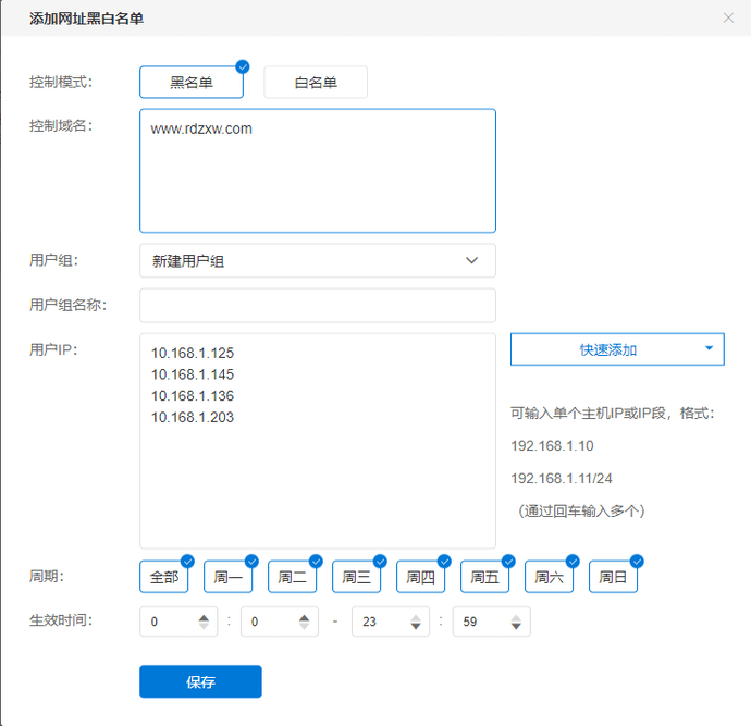 路由器的這十一大功能，你不得不知
