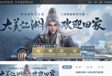 劍網(wǎng)三無界配置要求-有卡有網(wǎng)