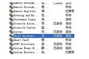 電腦光盤插入后打開老彈出是為什么?