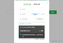 金絲雀版Microsoft Edge可自動生成高強度密碼并同步保存-有卡有網(wǎng)