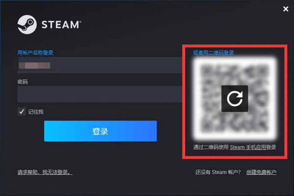 steam怎么調(diào)整語(yǔ)音大小