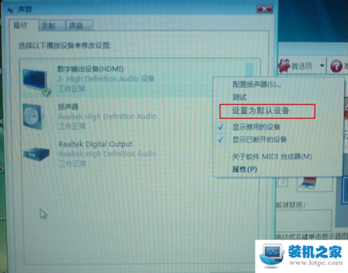 電腦連接HDMI電視/顯示器后沒(méi)聲音怎么辦