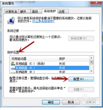 電腦還原出廠設(shè)置要多久