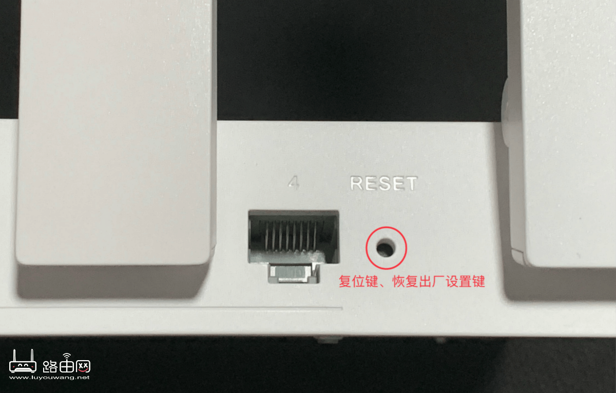 紅米(Redmi)AC2100路由器怎么恢復(fù)出廠設(shè)置？