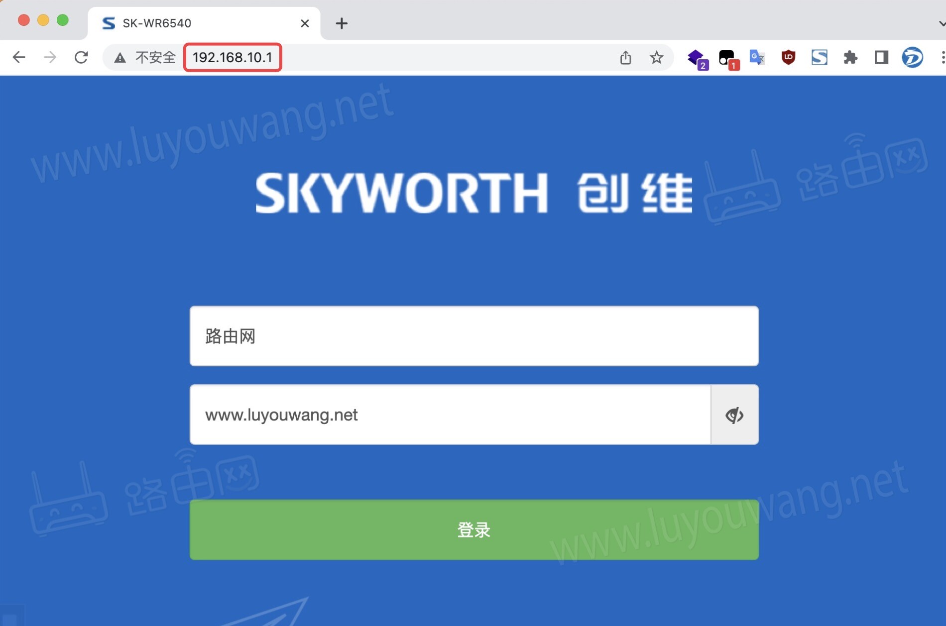 192.168.10.1登錄首頁(yè)