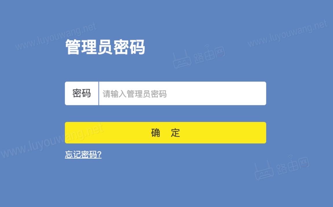 wifi網(wǎng)絡(luò)管理系統(tǒng)入口