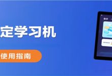 訊飛平板如何綁定-有卡有網(wǎng)