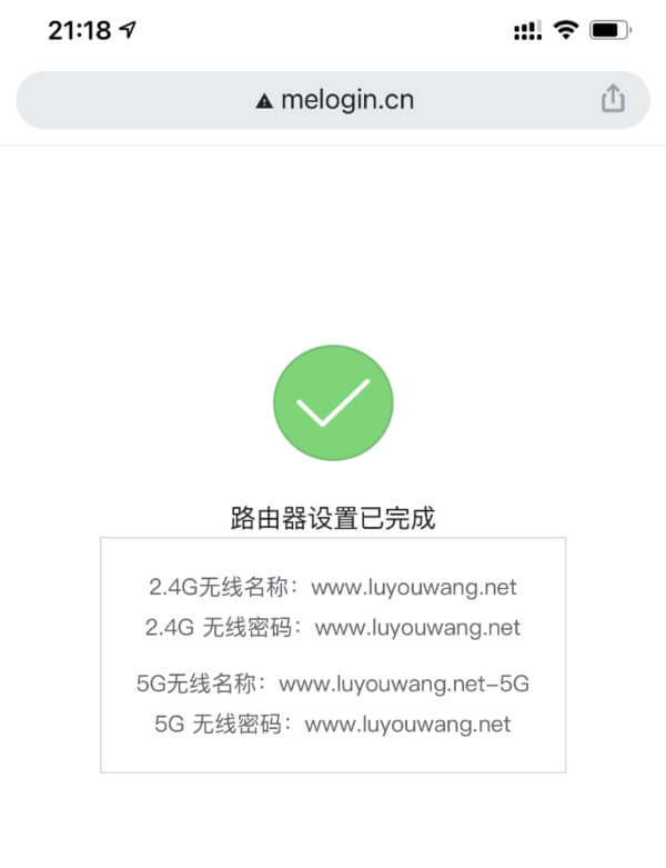mercury無(wú)線路由器手機(jī)設(shè)置教程