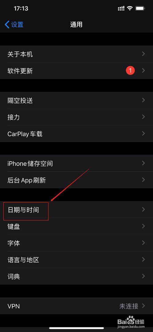 固定電話(huà)怎么設(shè)置日期？