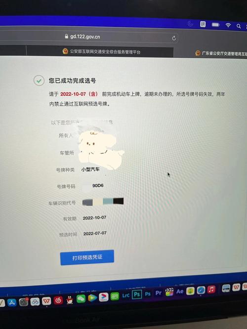 廣州選靚號(hào)：選號(hào)攻略及注意事項(xiàng)