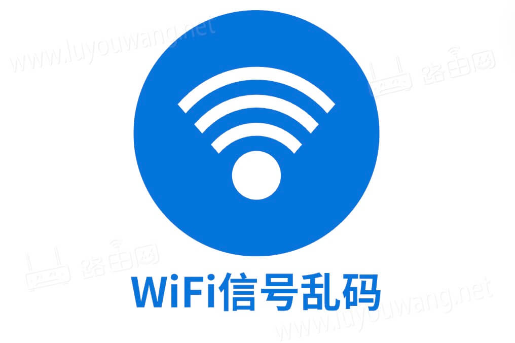 無線亂碼A區(qū)B區(qū)C區(qū)D