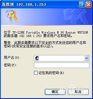 電腦出現(xiàn)192.168.1.1打不開怎么辦