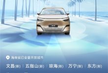 小鵬汽車XNGP 城區(qū)智駕覆蓋 356 城-有卡有網(wǎng)