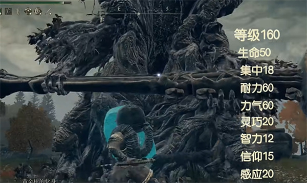艾爾登法環(huán)dlc開荒加點(diǎn)推薦