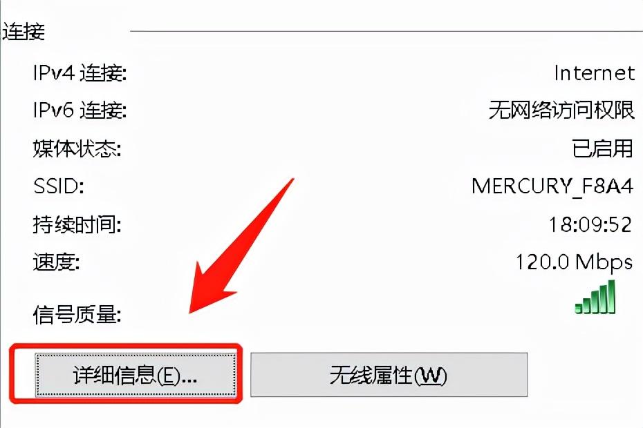 電腦本機(jī)ip地址怎么查詢？（Windows系統(tǒng)IP地址查詢方法）