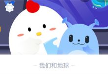 以下哪一個(gè)是海上的長(zhǎng)度單位?螞蟻莊園7.11日答案-有卡有網(wǎng)
