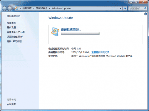 在WindowsXP里如何共享打印機
