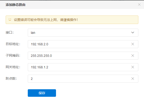路由器的這十一大功能，你不得不知