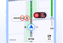 高德地圖app更新:帶來等車倒計時功能-有卡有網(wǎng)