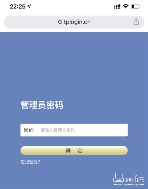 tplogin.cn登錄頁(yè)面