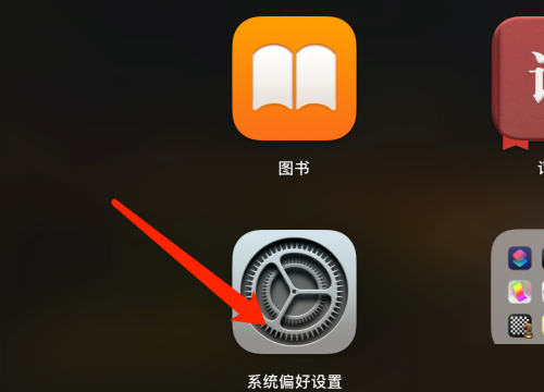 Mac系統(tǒng)怎么打開勿擾模式