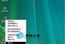 WinXP如何優(yōu)化設置網(wǎng)絡連接速度與雙工模式-有卡有網(wǎng)