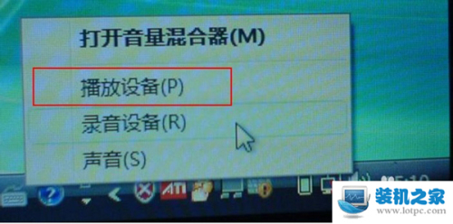 電腦連接HDMI電視/顯示器后沒(méi)聲音怎么辦