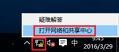 電腦手動修改IP地址(DNS)設(shè)置步驟