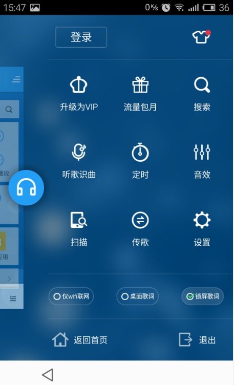手機(jī)怎么面對(duì)面?zhèn)鞲璧诫娔X