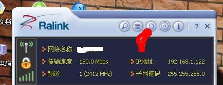 電腦如何設置用pin連接?