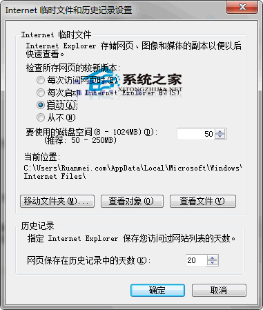 電腦中通過IE瀏覽器進(jìn)行下載卡在99%如何解決