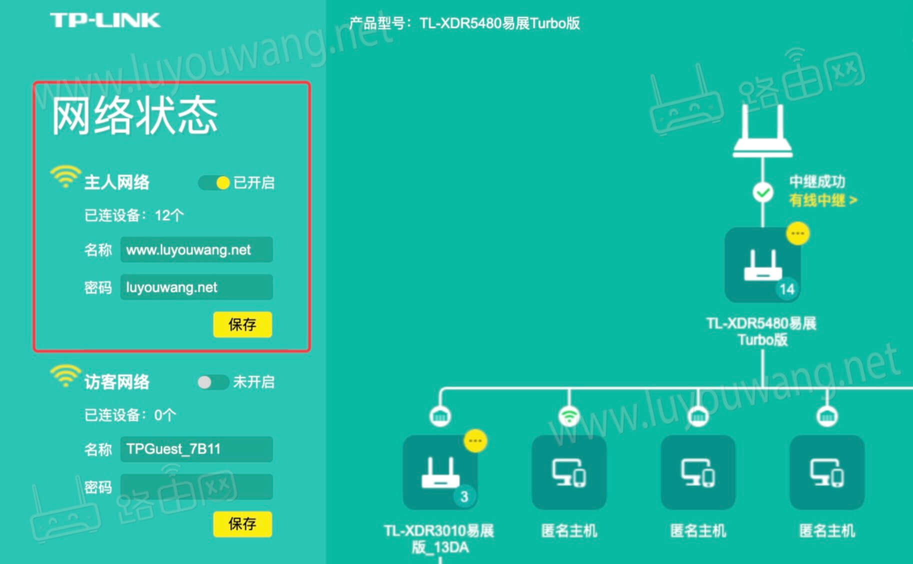 如何防止別人蹭網(wǎng)？路由器Wi-Fi防破解辦法