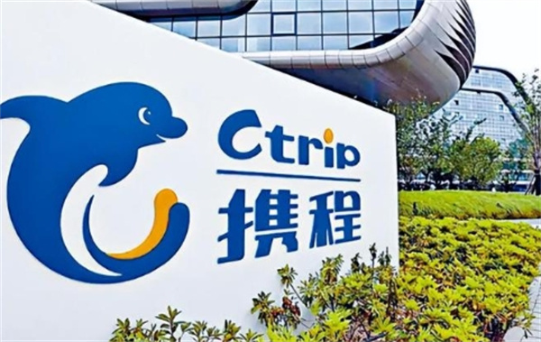 攜程旅行搶票成功幾率大么