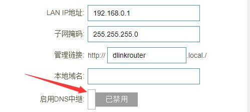299元的小米路由pro對比D-Link DIR878