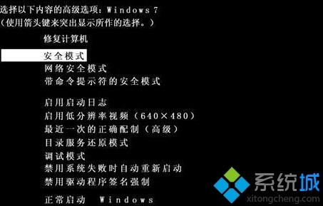 XP系統(tǒng)無法定位序數(shù)459于動態(tài)鏈接庫怎么辦?