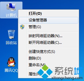 電腦每次開機(jī)都會(huì)提示未能成功安裝設(shè)備驅(qū)動(dòng)程序怎么辦