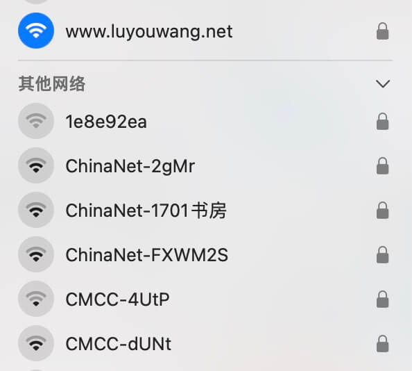無線WiFi信號(hào)