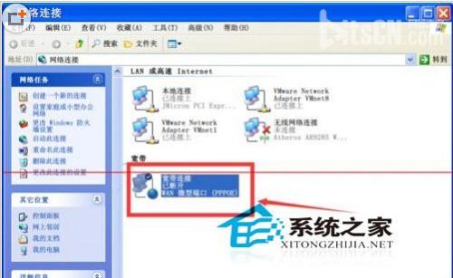 WinXP寬帶重?fù)軙r(shí)間間隔如何修改默認(rèn)為3s或是更久