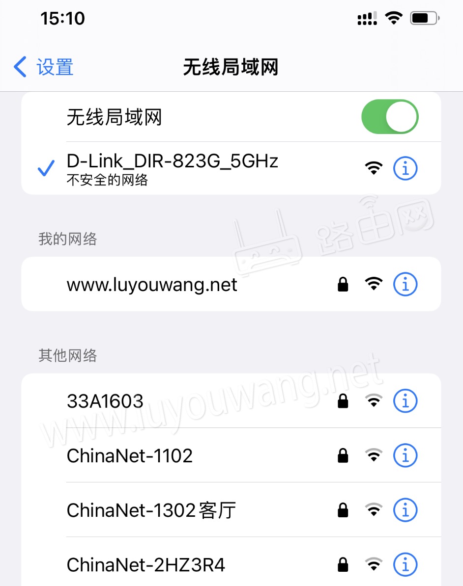 手機(jī)連接路由器WiFi