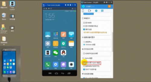 Total Control如何在電腦端收發(fā)手機(jī)消息